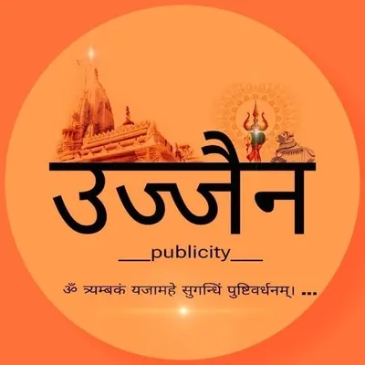 ujjain_publicity profile