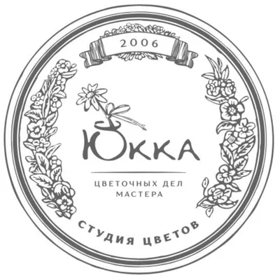 Студия цветов Юкка profile