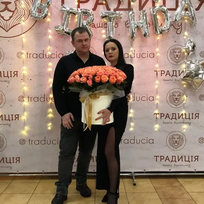 Уля Бейсюк profile