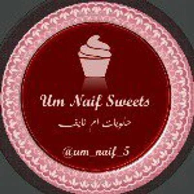 حلويات ام نايف 🍪 profile