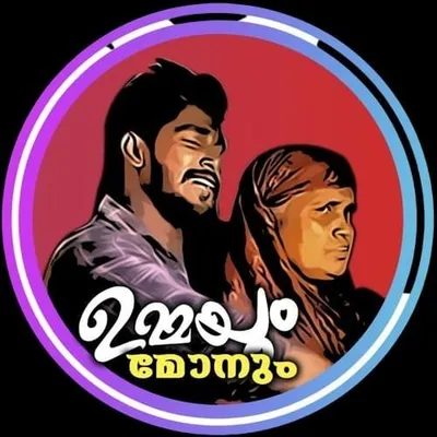 Ummayum Monum profile