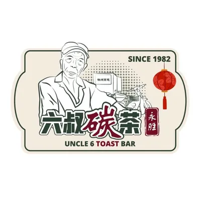Uncle 6️⃣ Toast Bar profile