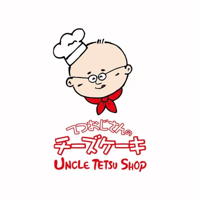 Uncle Tetsu Cheesecake | Hampers profile