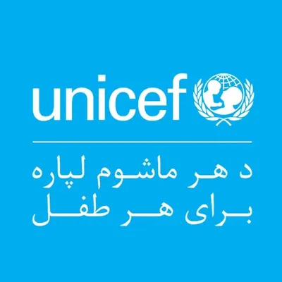 UNICEF Afghanistan profile