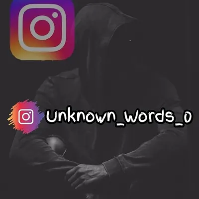 unknown_words_0 profile