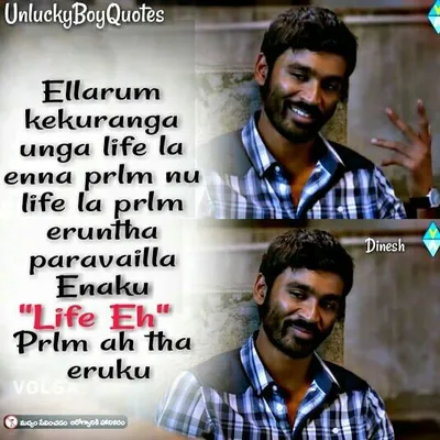 DineshQuotes profile