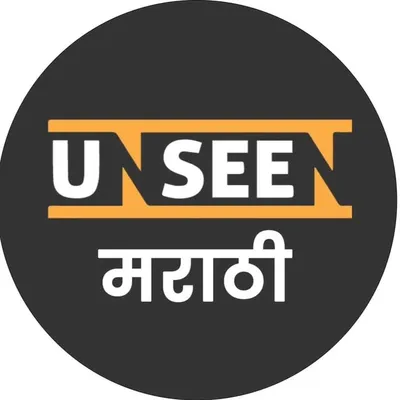 Unseen Marathi™ profile