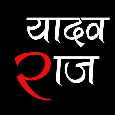 Hindu Sher profile