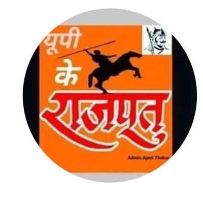 Up Ke Rajput profile