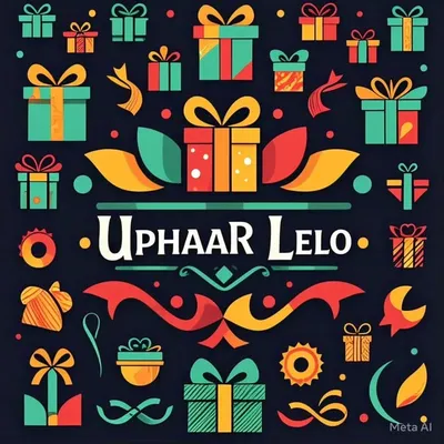 Uphaar Lelo profile