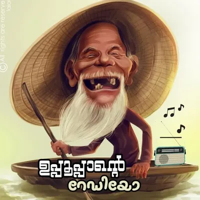 ๐เดชเตเดชเตเดชเตเดชเดพเดจเตเดฑเต เดฑเตเดกเดฟเดฏเต 2.0 profile