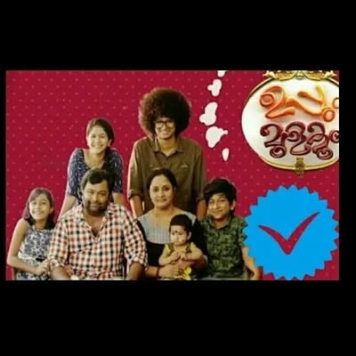 UPPUM_MULAKUM_FAM_OFFICIAL profile