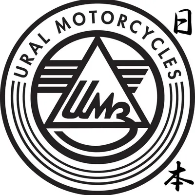 Ural Motorcycles, Since 1941 profile