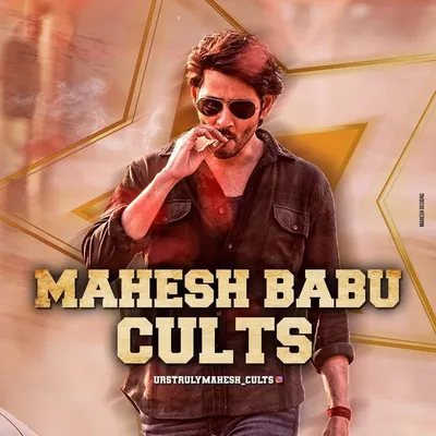 Mahesh Babu Cults™ profile
