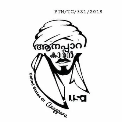 USA CLUB PATHANAMTHITTA profile