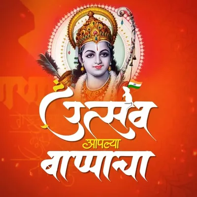उत्सव आपल्या बाप्पा चा™ | UABC™ 🇮🇳 | 50K 🎯 profile