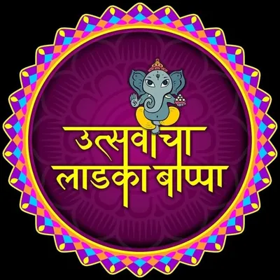 utsavacha_ladka_bappa™/ULB 🇮🇳 profile