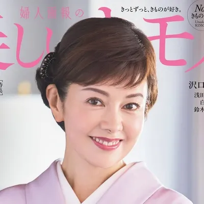 美しいキモノ profile