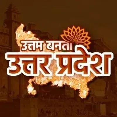 Uttam Banata Uttar Pradesh profile