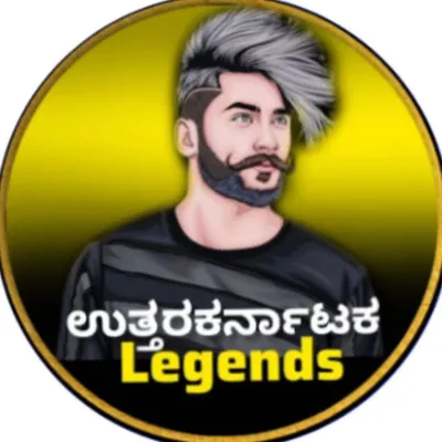 🌶️ಉತ್ತರಕರ್ನಾಟಕ ಲೆಜೆಂಡ್ಸ್ profile