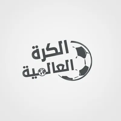 اخبار الكره العالميه ⚽️ profile