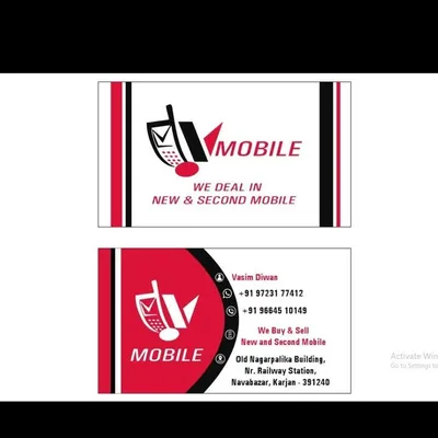 V Mobile services profile