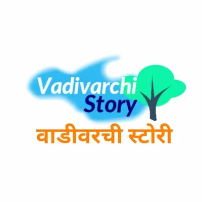 वाडीवरची_स्टोरी profile
