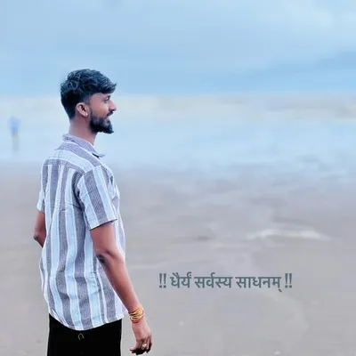 Vaibhav Mane profile