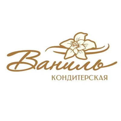 Кондитерская Ваниль Сочи | Торты на заказ profile