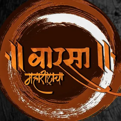 वारसा महाराष्ट्राचा🚩 profile