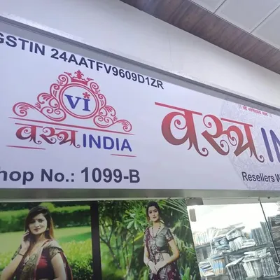 Vastra India - Surat profile