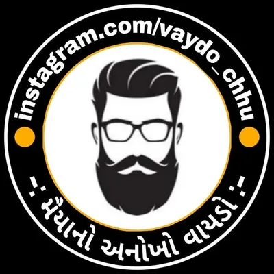 મૈયાનો અનોખો વાયડો🤘🏻😋 profile
