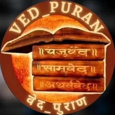 Ved Puran profile