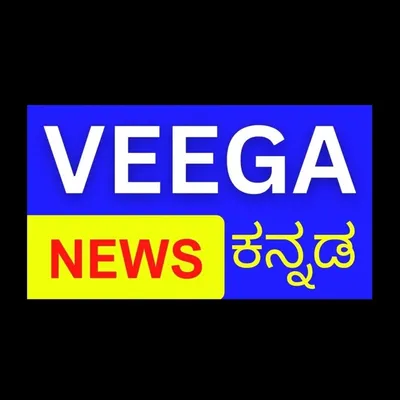 Veega News Kannada 24/7 profile