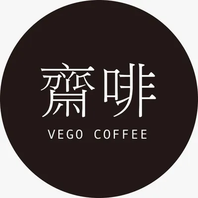 齋啡Vego Coffee profile