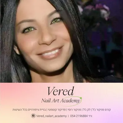 ורד מחפודה קורסי ציפורניים profile