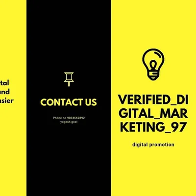 verified digital marketing profile