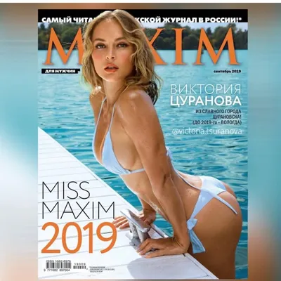 Виктория Цуранова Фитнес Йога profile