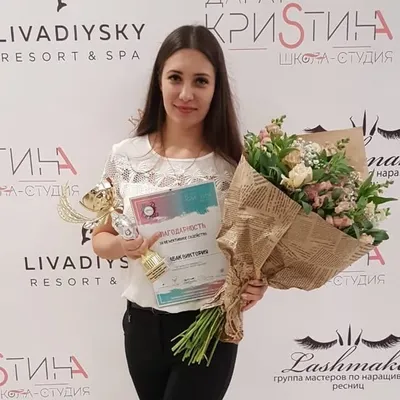 Обучение.Наращивание ресниц. profile