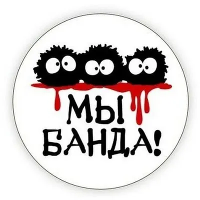 Вместе Мы - Сила profile
