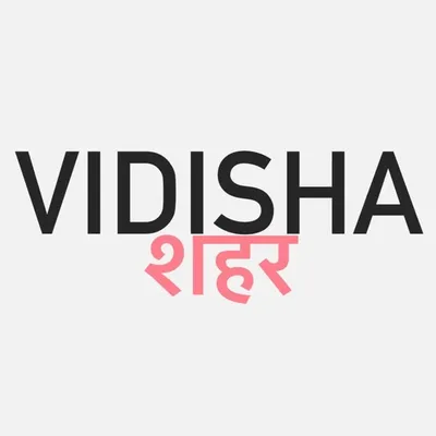 Vidisha Shahar | vijay bairagi profile