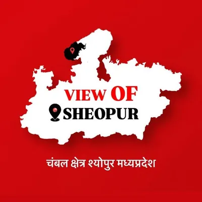 Sheopur District (Mp31) profile