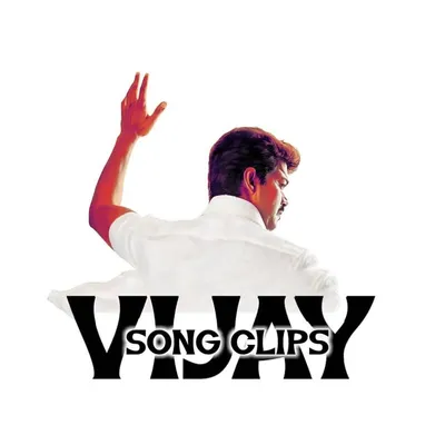 🎶vijay songs official 🎼🔵 66k profile