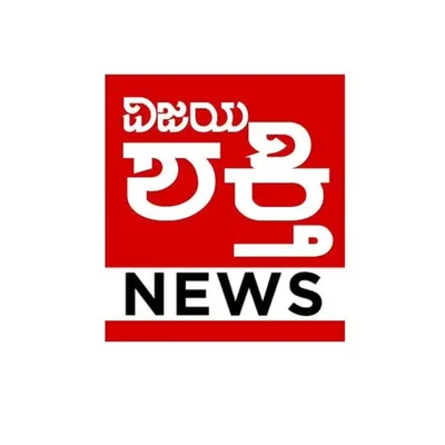 Vijayshakti News Karnataka profile
