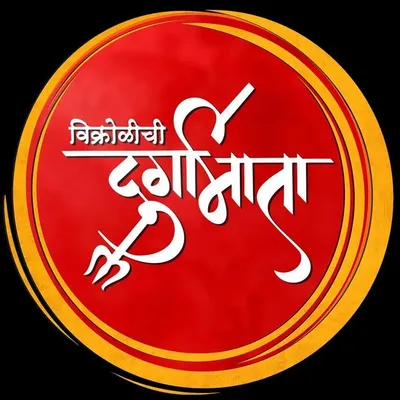 Vikhrolichi Durgamata profile