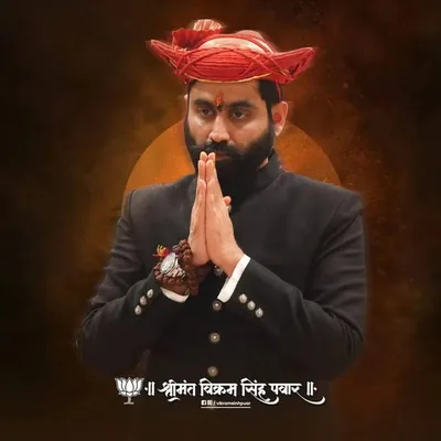 Vikram Sinh Puar profile
