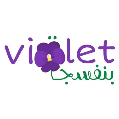 بنفسجة | violet💫💜 profile