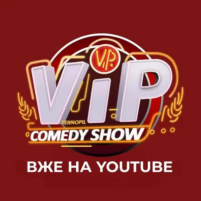 VIP Тернопіль profile