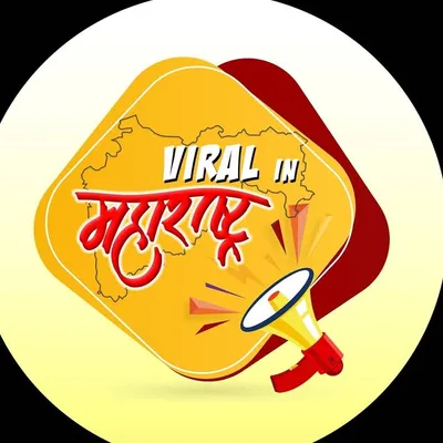 Viral In Maharashtra | 2M profile