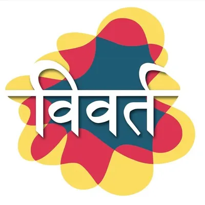 Vivarta Dance Company profile